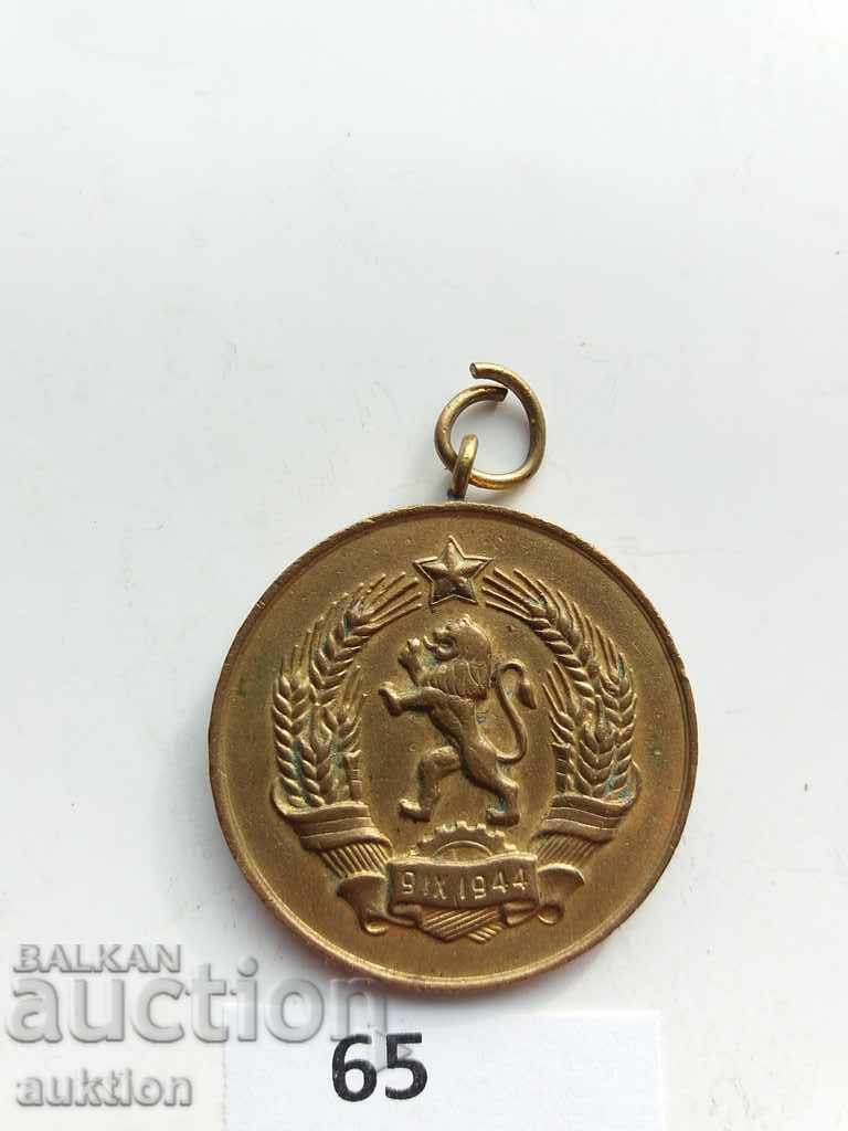 Παράδοση ΜΕΤΑΛΛΙΚΟ, ΠΑΡΑΓΓΕΛΙΑ - ΜΗΤΕΡΑ ΑΤΟΜΩΝ Παράδοση ΜΕΤΑΛΛΙΚΟ, ΠΑΡΑΓΓΕΛΙΑ - ΜΗΤΕΡΑ ΑΤΟΜΩΝ