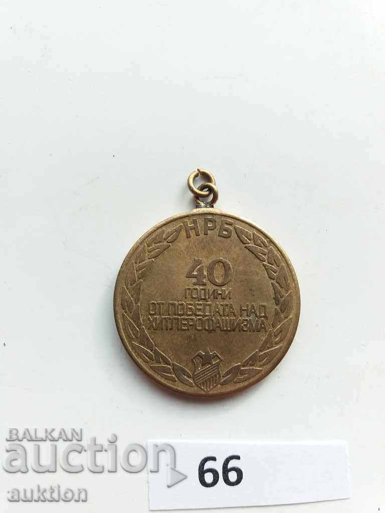 ORDER MEDAL 40 YEARS SINCE THE VICTORY OVER HITLEROFASCISM - 5 ORDER MEDAL 40 YEARS SINCE THE VICTORY OVER HITLEROFASCISM - 5