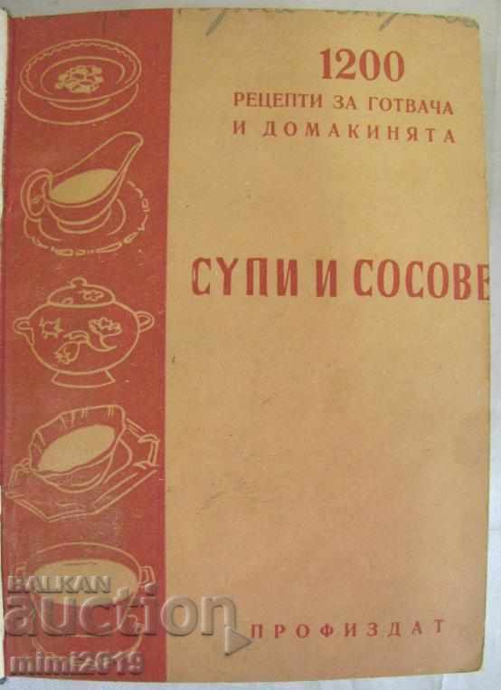 Licitație 1958 Cartea 1200 Rețete periodice de gătit Licitație 1958 Cartea 1200 Rețete periodice de gătit