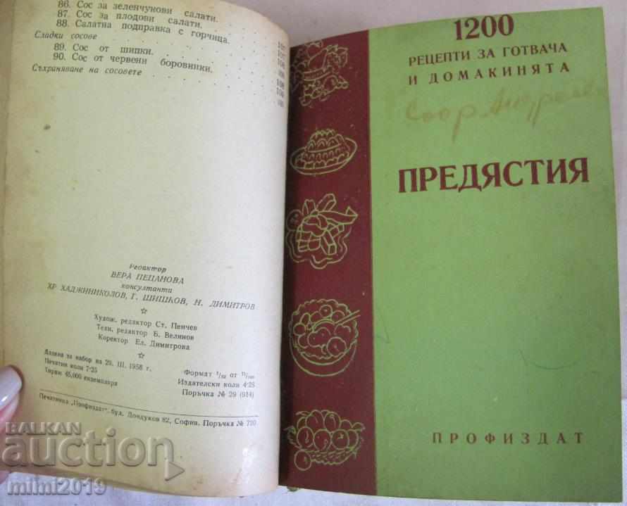 1958 Cartea 1200 Rețete periodice de gătit - 5 1958 Cartea 1200 Rețete periodice de gătit - 5