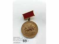 ORDER, MEDAL - CHAMPION IN THE SOCIALIST COMPETITION 1986