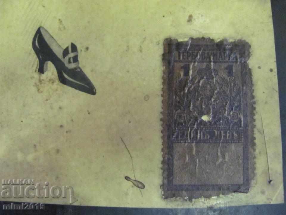 30s Original Metal Billboard - 5 30s Original Metal Billboard - 5