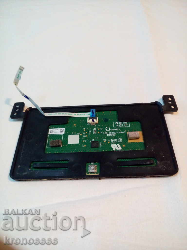 Mouse și priză de încărcare pentru laptop -Sony -SVE1512E1EW