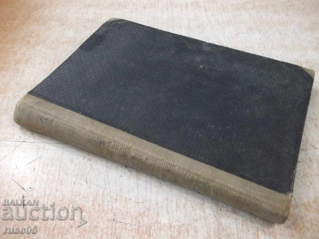 Book "Law on Civil Procedure" - 232 p. - 7 Book "Law on Civil Procedure" - 232 p. - 7