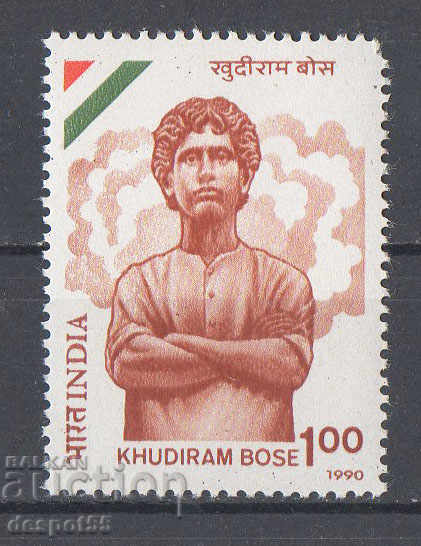 1990. Ινδία. Μνήμη του Hudiram Bose (Patriot).