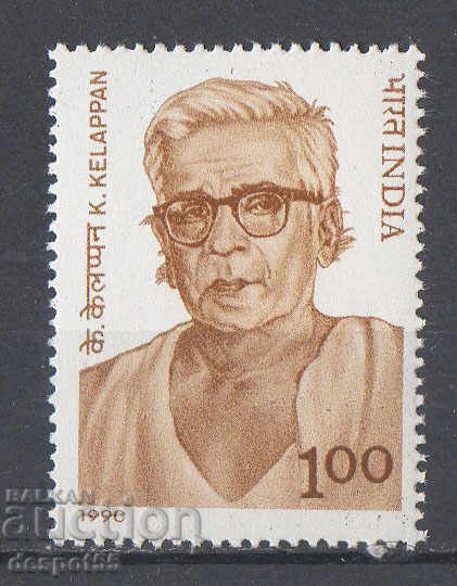 1990. India. Celebration of K. Kelappan (social reformer).