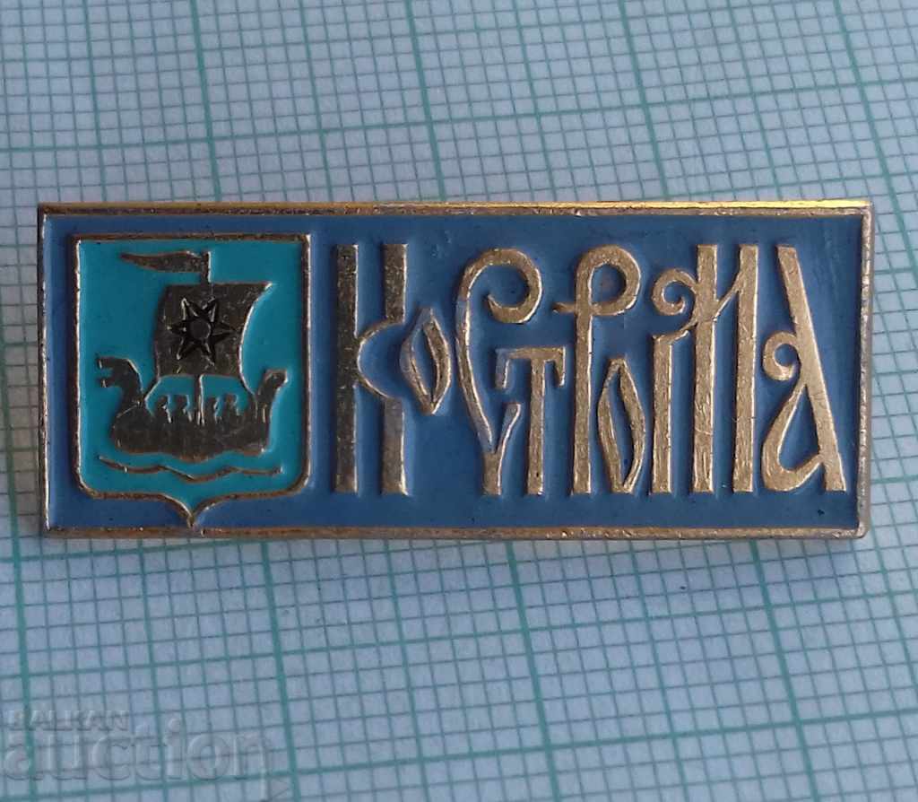 9929 Badge - coat of arms of the city of Kostroma - Russia