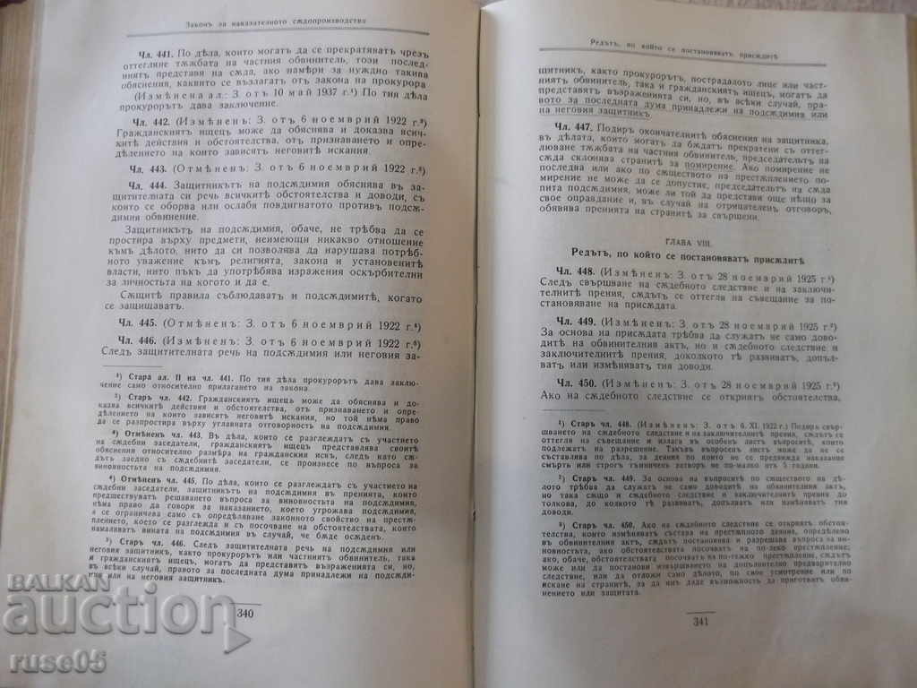 Book "Collection of current court laws" -510p - 6 Book "Collection of current court laws" -510p - 6