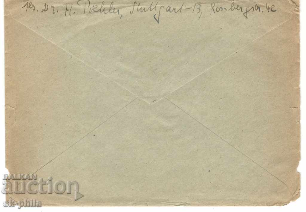 Envelopes - Travel envelope with 2 stamps with price 0.60 BGN | € 0.31 Envelopes - Travel envelope with 2 stamps with price 0.60 BGN | € 0.31