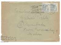 Пощенски пликове - Пътувал плик с 2 марки