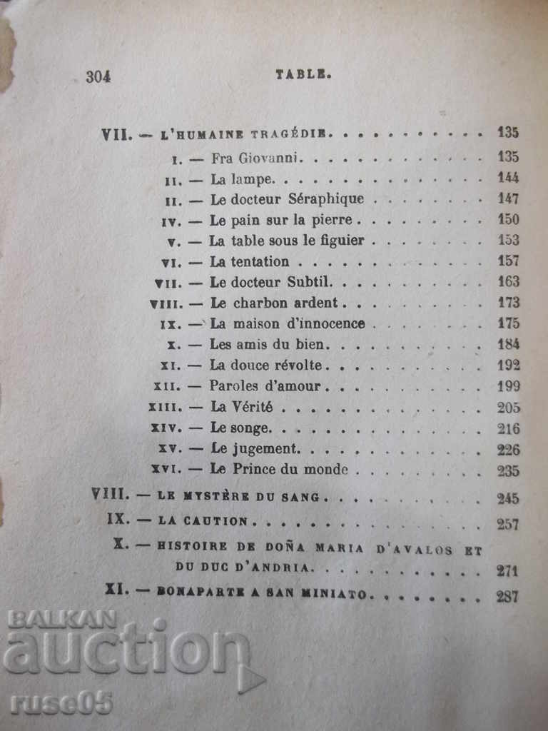 The book "LE PUITS DE SAINTE CLAIRE-Anatole France" - 304 p. - 5 The book "LE PUITS DE SAINTE CLAIRE-Anatole France" - 304 p. - 5