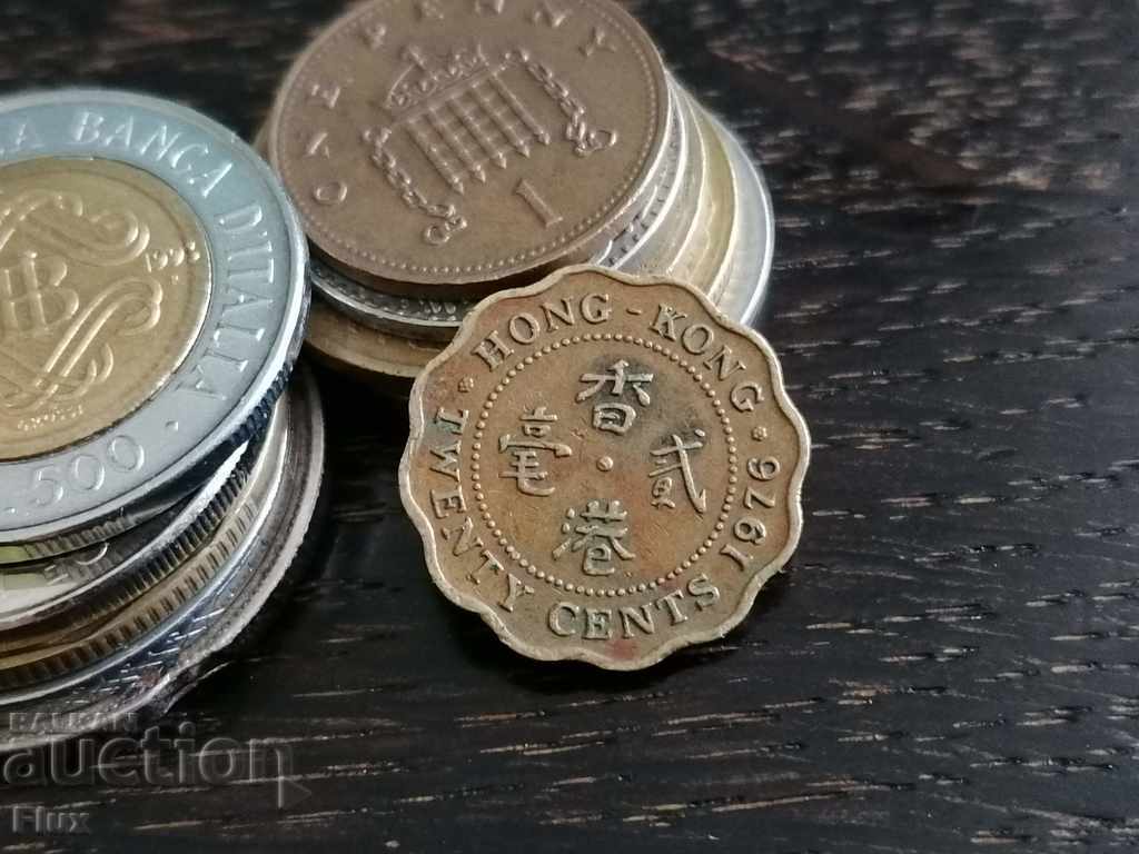 Монета - Хонг Конг - 20 цента | 1976г.
