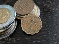 Coin - Hong Kong - 20 cents 1976