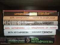 Vera Mutafchieva - set of 7 books