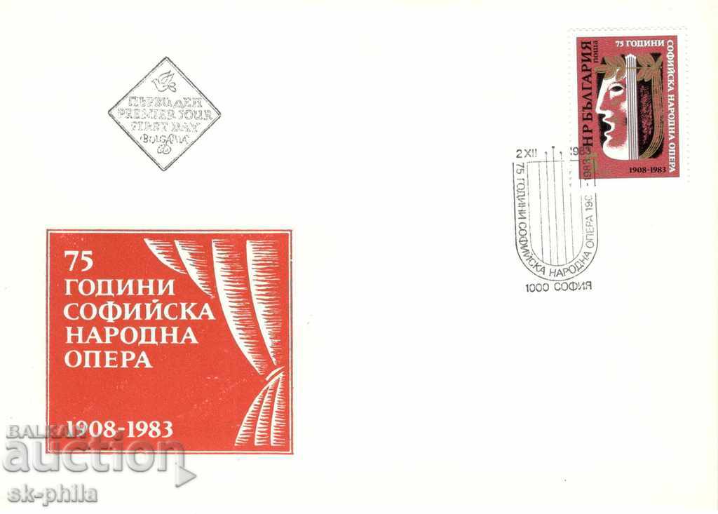 Пощенски плик - Първи ден - 75 години Софийска народна опера