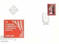 Пощенски плик - Първи ден - 75 години Софийска народна опера