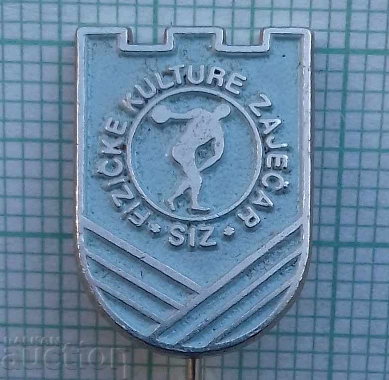9941 Badge - Physical Culture Zajecar - Serbia