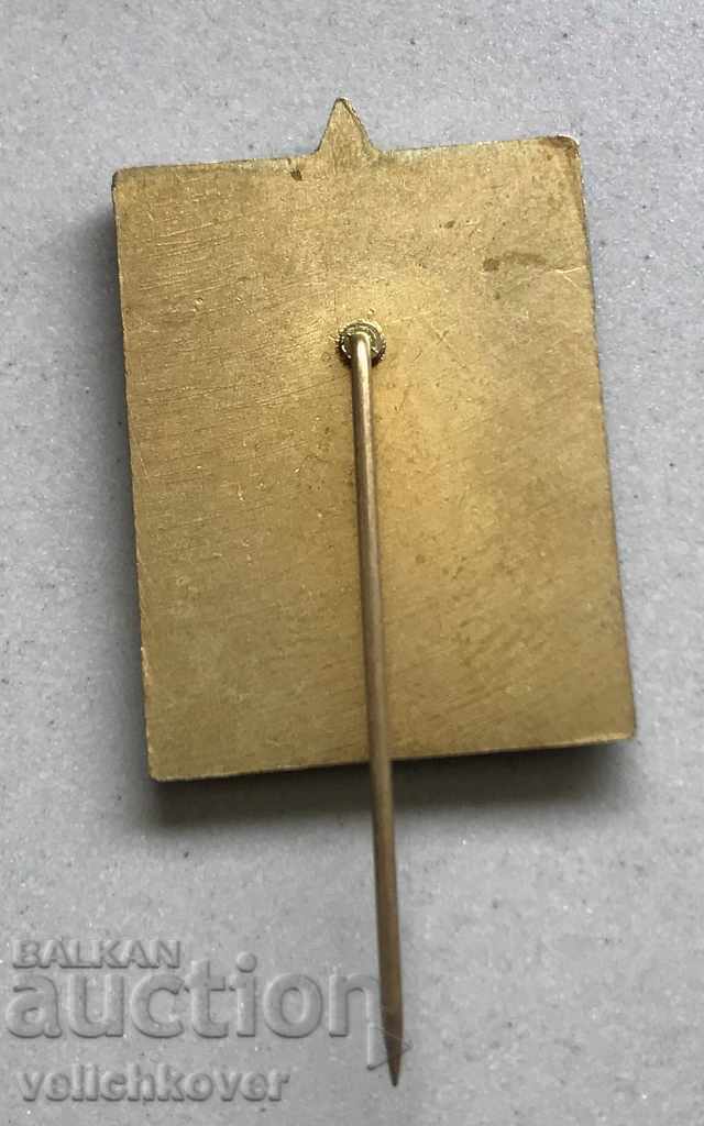 29410 Bulgaria tourist sign 6th Congress BTS 1982 with price 3.00 BGN | € 1.53