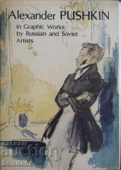Образ Пушкина в графике русских и советских художников