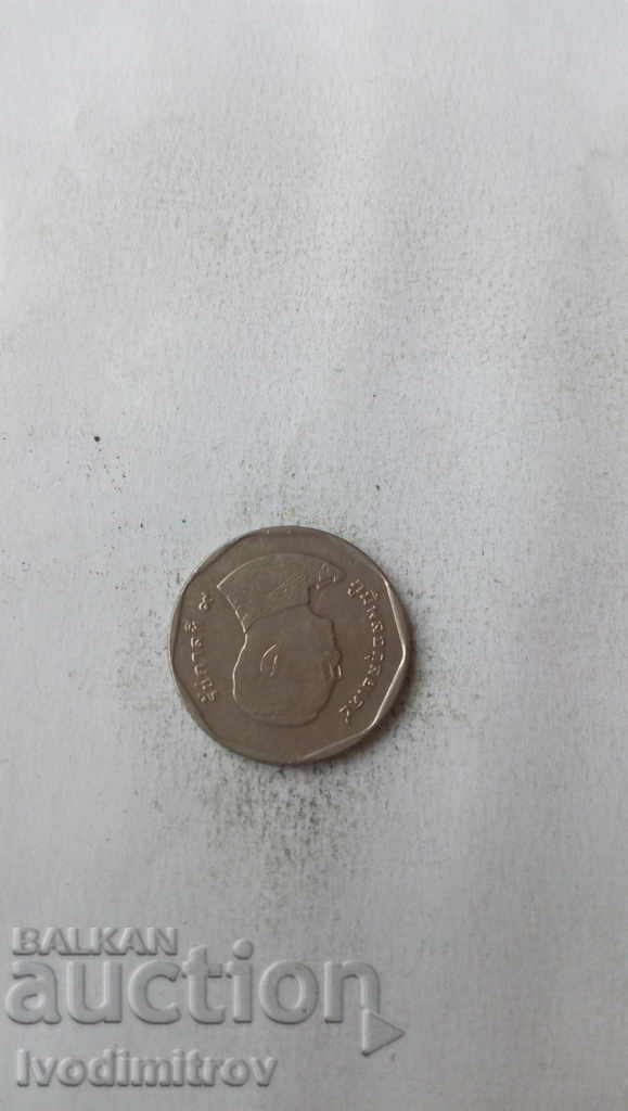 Thailand 5 Bat with price 0.75 BGN | € 0.38 Thailand 5 Bat with price 0.75 BGN | € 0.38