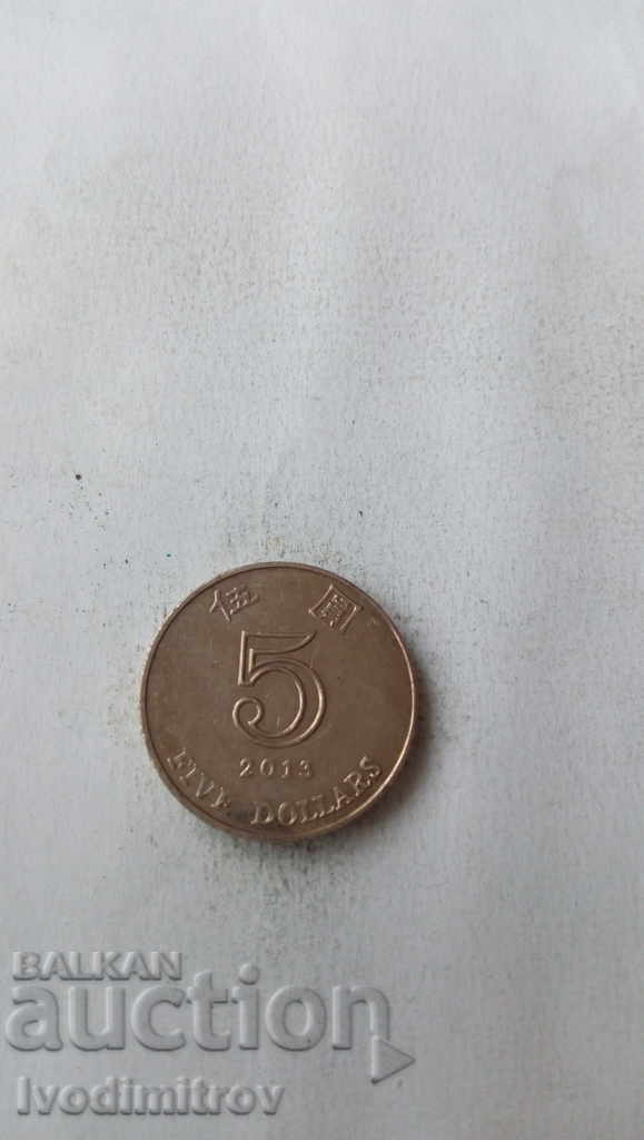 Hong Kong 5 USD 2013