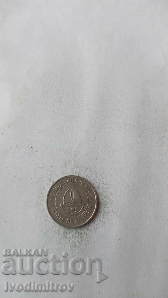 Bahrain 50 fils 1992 with price 1.35 BGN | € 0.69 Bahrain 50 fils 1992 with price 1.35 BGN | € 0.69