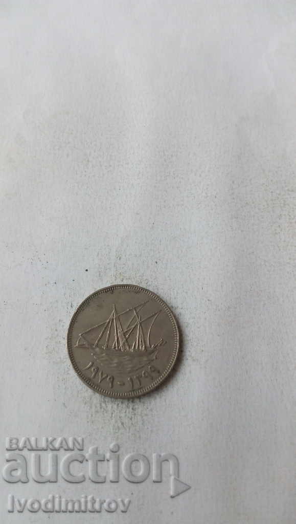 Kuwait 100 films 1979 with price 1.75 BGN | € 0.89 Kuwait 100 films 1979 with price 1.75 BGN | € 0.89