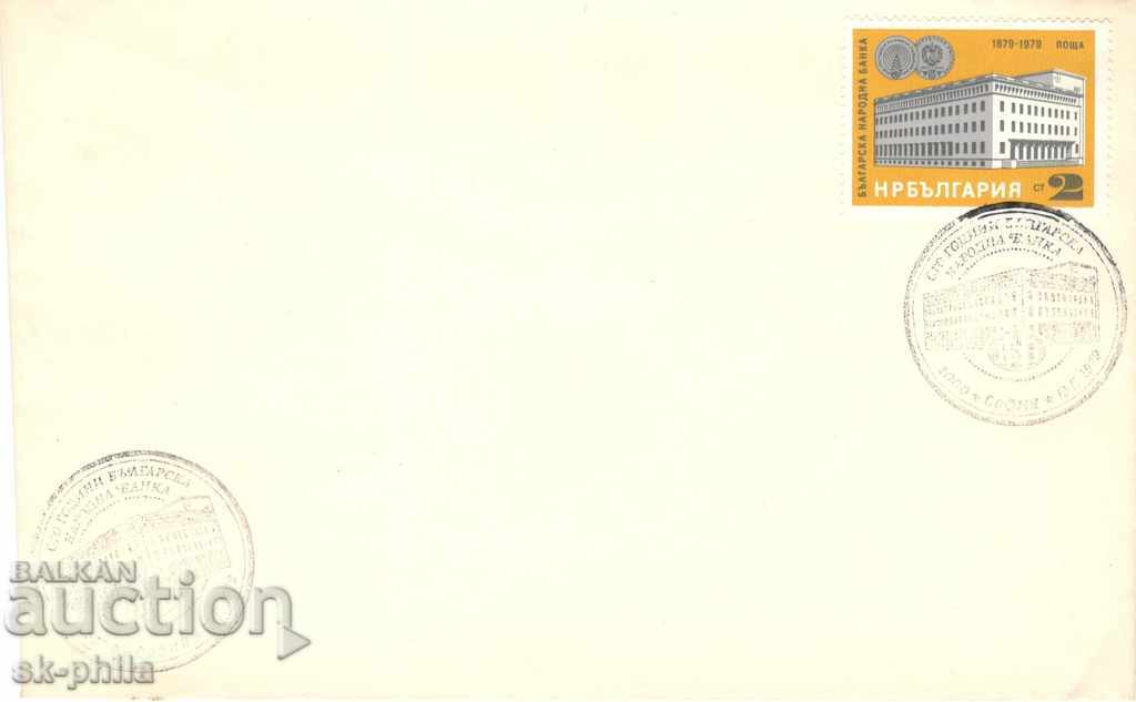 Envelope - Bulgarian national stamp