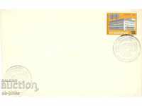 Envelope - Bulgarian national stamp