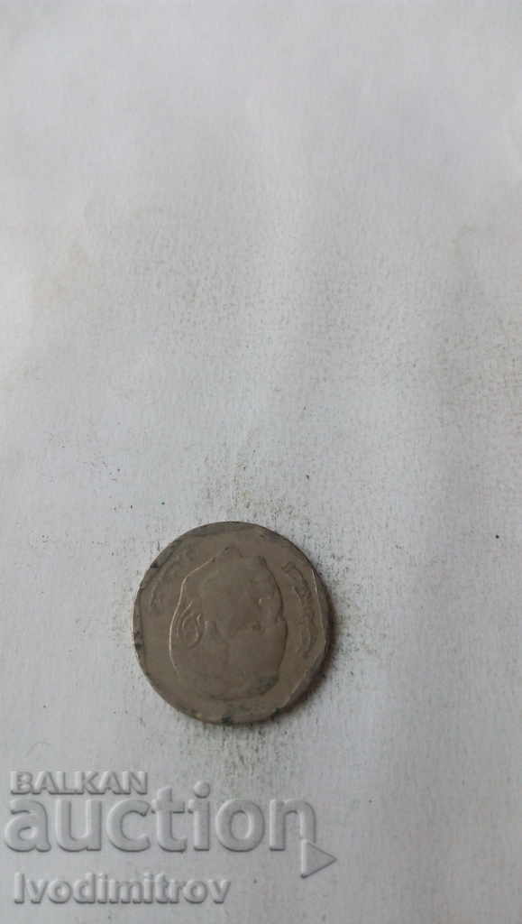 Morocco 2 dirham with price 0.85 BGN | € 0.43 Morocco 2 dirham with price 0.85 BGN | € 0.43