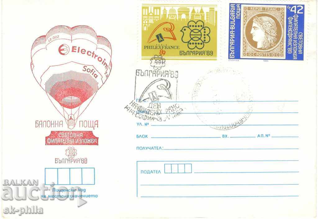 Φάκελος - Βουλγαρία 89 - ταχυδρομείο με μπαλόνι