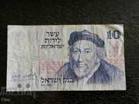 Bancnota - Israel - 10 sicli | 1973