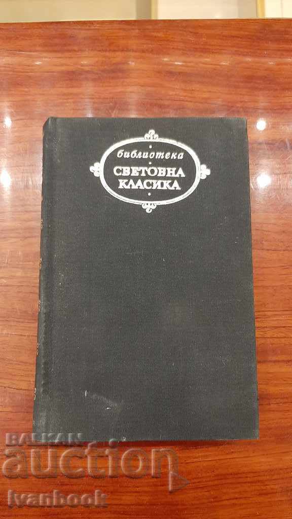Biblioteca World Classics 130 - Cronica Travnik