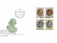 Пощенски плик - първи ден - крале от Люксембург