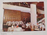 Το εστιατόριο Vitosha του ξενοδοχείου Σόφια 1981 K 306
