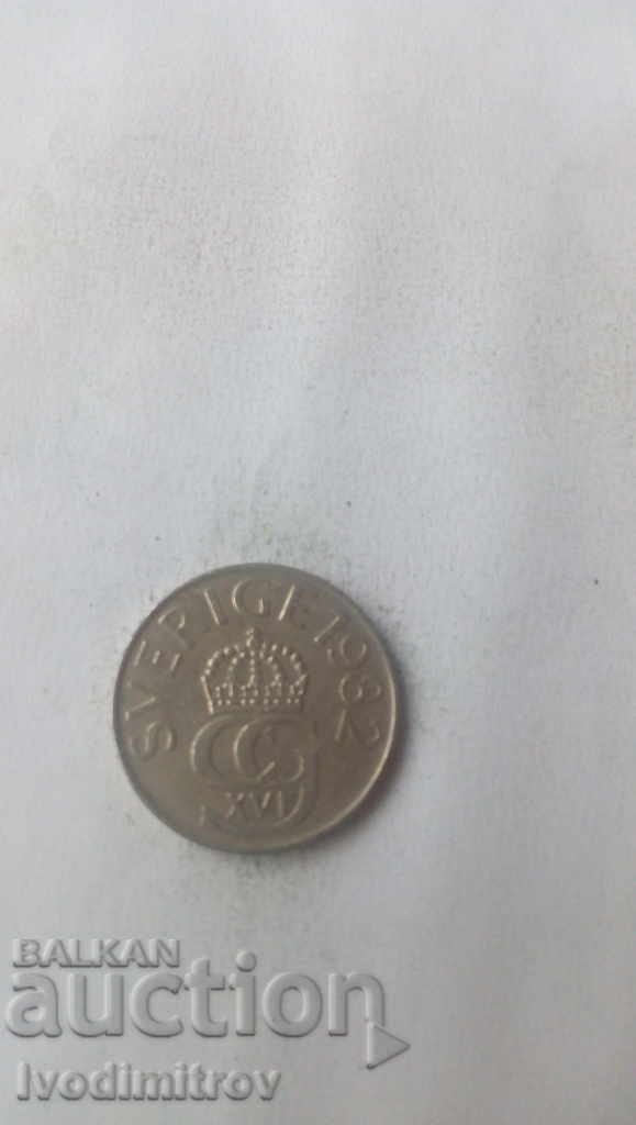 Sweden 5 kroner 1982 with price 1.65 BGN | € 0.84 Sweden 5 kroner 1982 with price 1.65 BGN | € 0.84