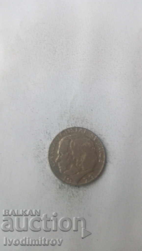 Sweden 1 krona 1979 with price 0.55 BGN | € 0.28 Sweden 1 krona 1979 with price 0.55 BGN | € 0.28