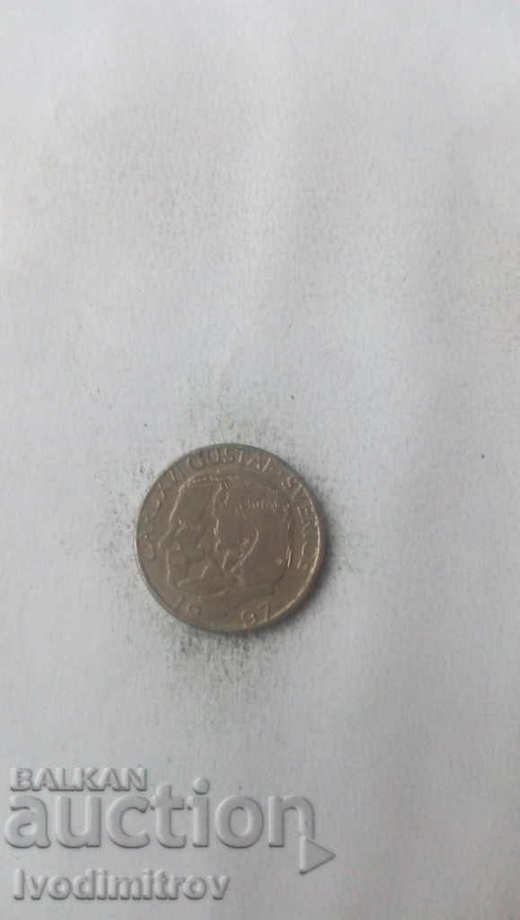 Sweden 1 Crown 1997 with price 0.65 BGN | € 0.33 Sweden 1 Crown 1997 with price 0.65 BGN | € 0.33