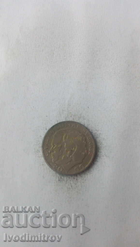 Sweden 1 krona 2000 with price 0.45 BGN | € 0.23 Sweden 1 krona 2000 with price 0.45 BGN | € 0.23