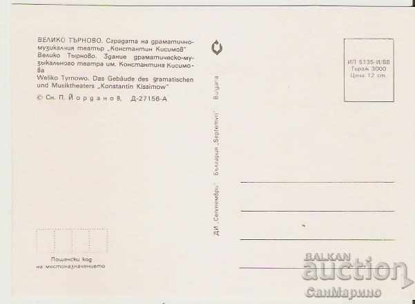Card Bulgaria Veliko Tarnovo Drama and Musical Theater * with price 0.90 BGN | € 0.46 Card Bulgaria Veliko Tarnovo Drama and Musical Theater * with price 0.90 BGN | € 0.46