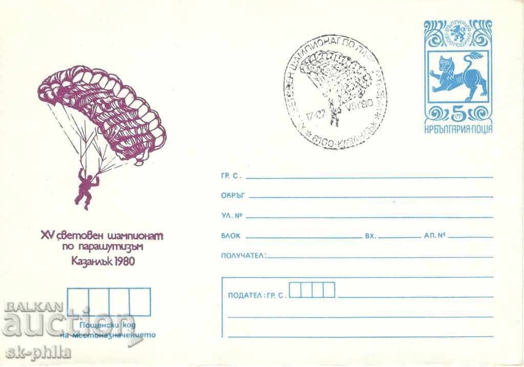 Plic - Campionatul Mondial de Parașutism - Kazanlak