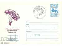 Envelope - World Parachuting Championship - Kazanlak