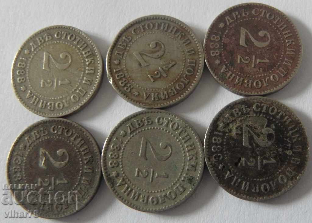 LOT OF 6 pieces - two stotinki and a half 2 and 1/2 1888 with price 279.99 BGN | € 143.16 LOT OF 6 pieces - two stotinki and a half 2 and 1/2 1888 with price 279.99 BGN | € 143.16