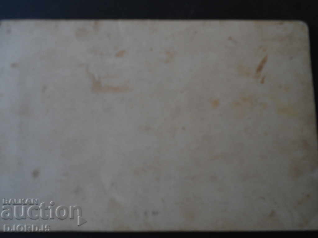 Auction Old card - picture Auction Old card - picture