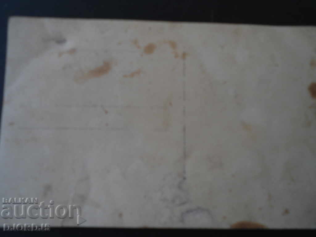 Auction Old card - picture Auction Old card - picture