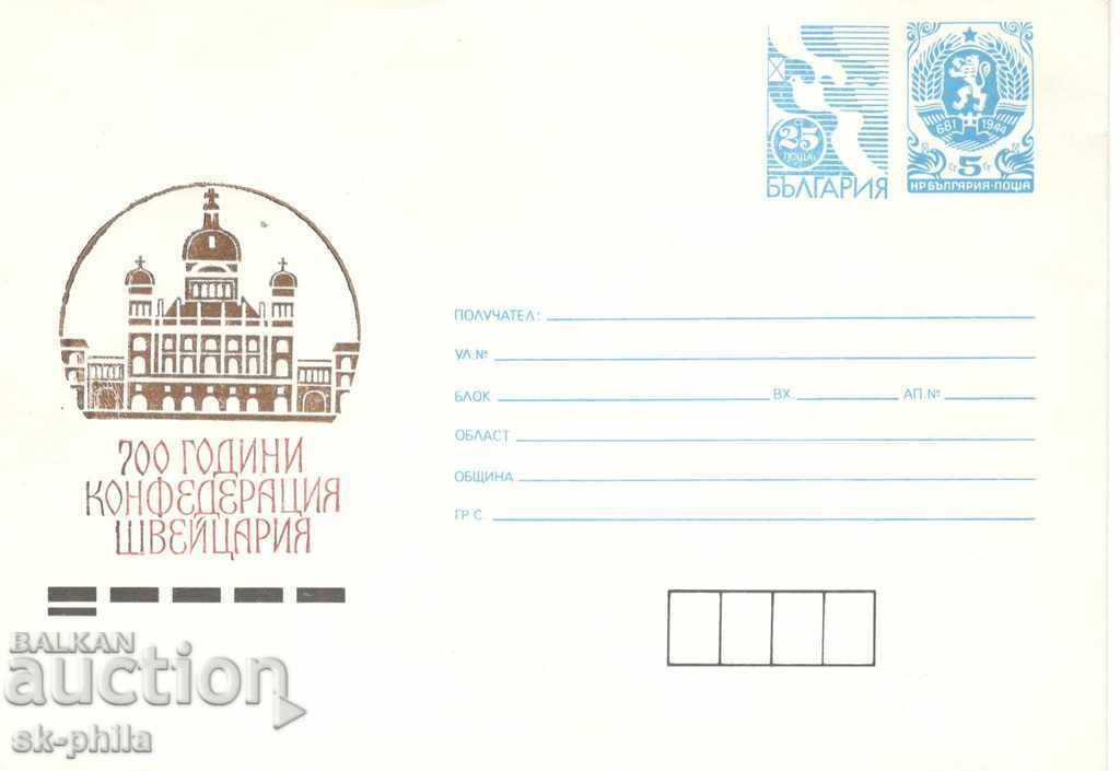Пощенски плик - 700 г. Конфедерация Швейцария