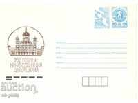 Envelope - 700 years. Swiss Confederation