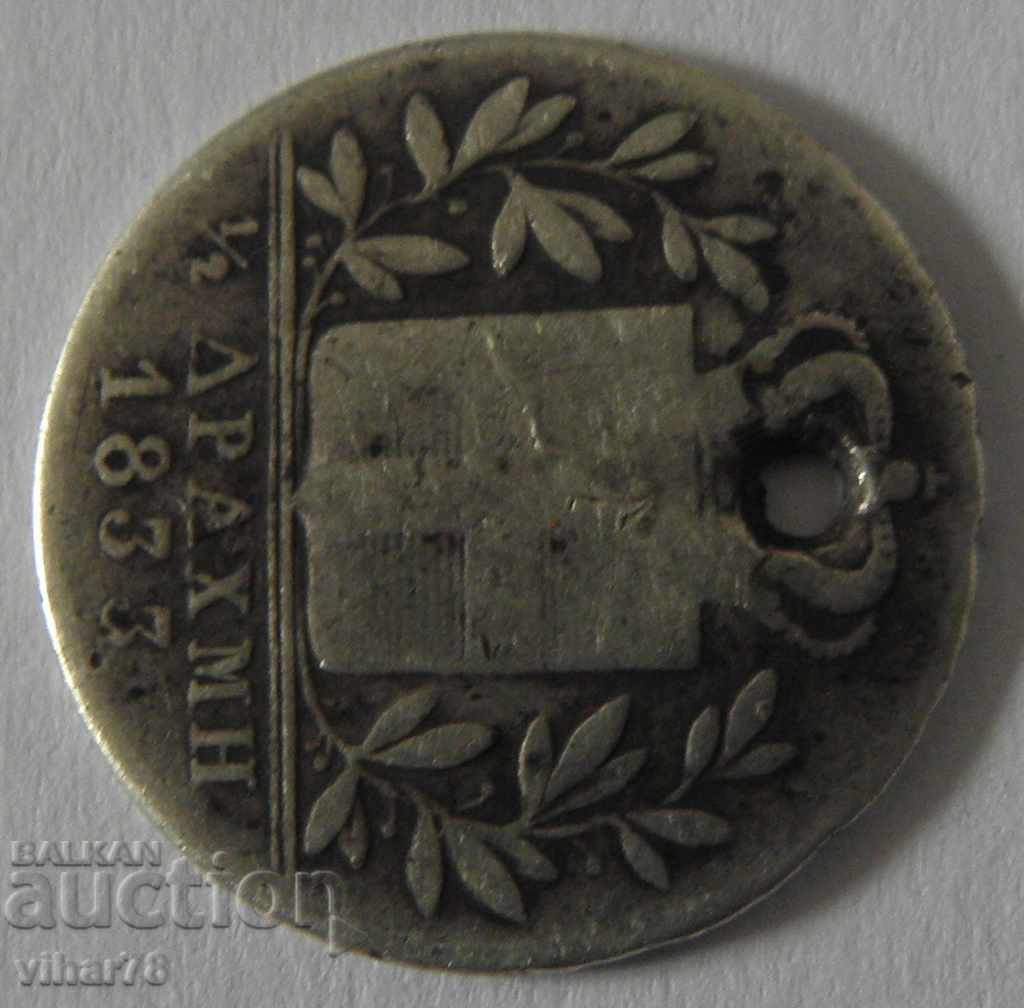 RARE DRAMA 1833 WITH HOLE with price 74.99 BGN | € 38.34 RARE DRAMA 1833 WITH HOLE with price 74.99 BGN | € 38.34