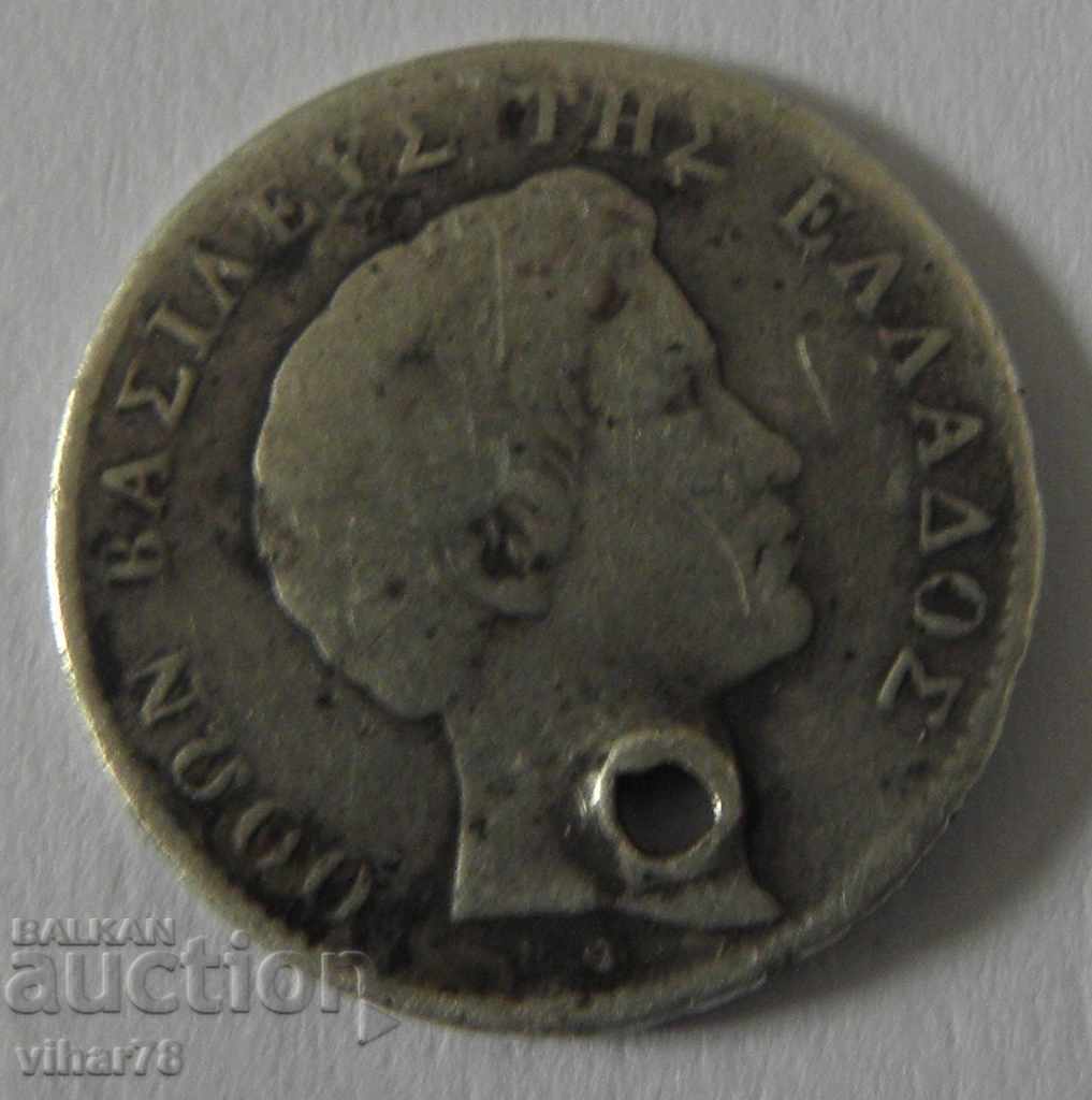 Auction RARE DRAMA 1833 WITH HOLE Auction RARE DRAMA 1833 WITH HOLE