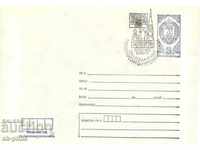 Envelope - Standard - High tax mark